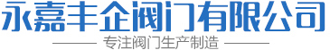 三通分料閥-套筒閥-不銹鋼渠道閘門-鑄鐵鑲銅圓閘門-配水閘閥「浙江甌泉閥門」